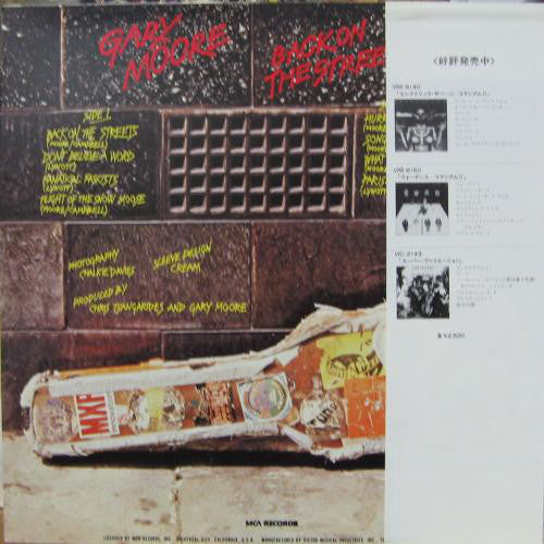 Gary Moore : Back On The Streets (LP, Album)