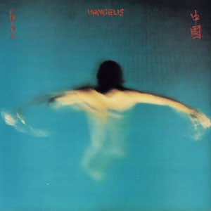 Vangelis : China = 中國 (LP, Album)