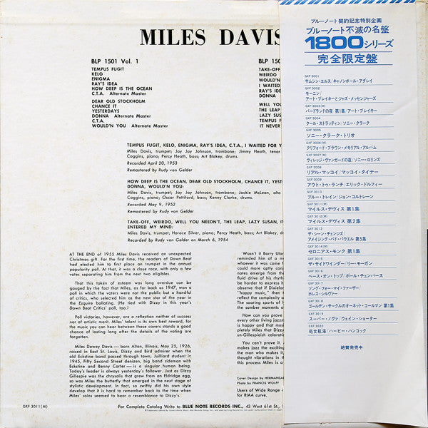 Miles Davis = Miles Davis : Volume 1 = 第1集 (LP, Comp, Mono, Ltd, RE)