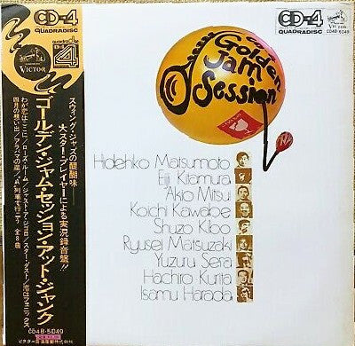 Hidehiko Matsumoto / Eiji Kitamura / Akio Mitsui / Koichi Kawabe / Shuzo Kibo* / Ryusei Matsuzaki / Yuzuru Sera / Hachiro Kurita / Isamu Harada : Golden Jam Session At Junk (LP, Quad)