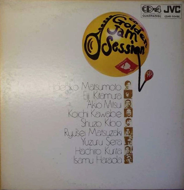 Hidehiko Matsumoto / Eiji Kitamura / Akio Mitsui / Koichi Kawabe / Shuzo Kibo* / Ryusei Matsuzaki / Yuzuru Sera / Hachiro Kurita / Isamu Harada : Golden Jam Session At Junk (LP, Quad)