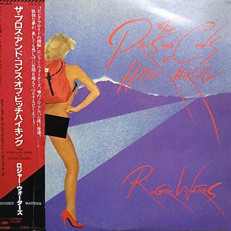 Roger Waters : The Pros And Cons Of Hitch Hiking (LP, Album)
