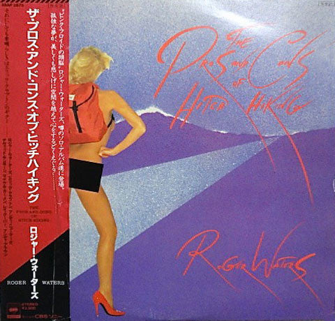 Roger Waters : The Pros And Cons Of Hitch Hiking (LP, Album)
