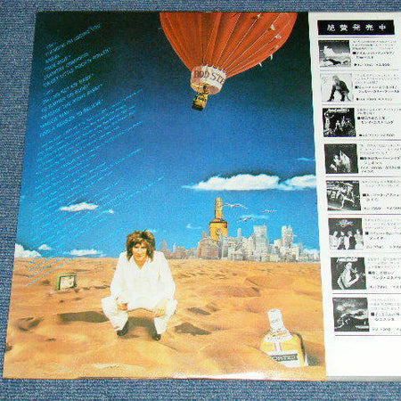 Rod Stewart : Oh! No Not  My Baby (LP, Comp)