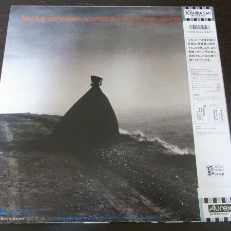 Gary Moore : Wild Frontier (LP, Album)