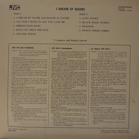 Takeshi Inomata & Sound Limited : ナオミの夢 = I Dream Of Naomi (LP, Album, Quad)