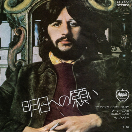 Ringo Starr : It Don't Come Easy / Early 1970 (7", Single, 400)