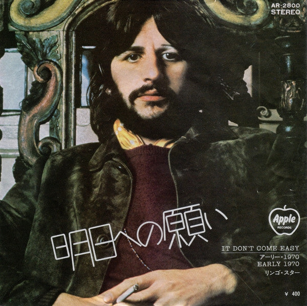 Ringo Starr : It Don't Come Easy / Early 1970 (7", Single, 400)