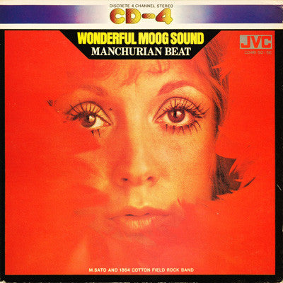 Masahiko Satoh And 1864 Cotton Field Rock Band : Wonderful Moog Sound  (LP, Album, Quad)