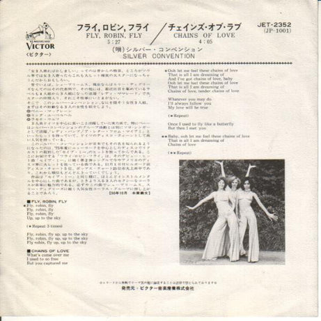 Silver Convention : Fly, Robin, Fly / Chains Of Love (7", Single)