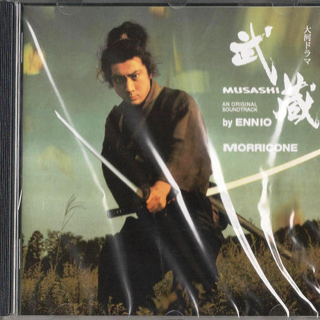 Ennio Morricone : 武蔵 = Musashi (An Original Soundtrack) (CD, Album, RE)