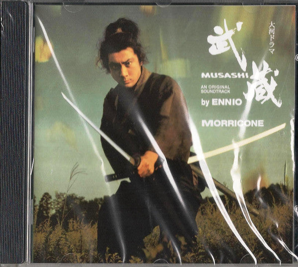 Ennio Morricone : 武蔵 = Musashi (An Original Soundtrack) (CD, Album, RE)