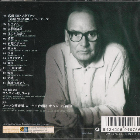 Ennio Morricone : 武蔵 = Musashi (An Original Soundtrack) (CD, Album, RE)