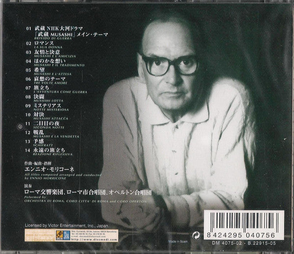 Ennio Morricone : 武蔵 = Musashi (An Original Soundtrack) (CD, Album, RE)