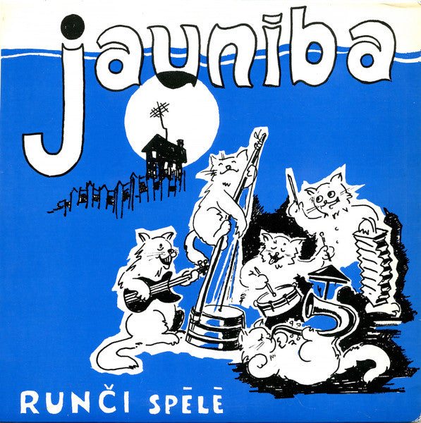 Runči : Jaunība (LP, Album)