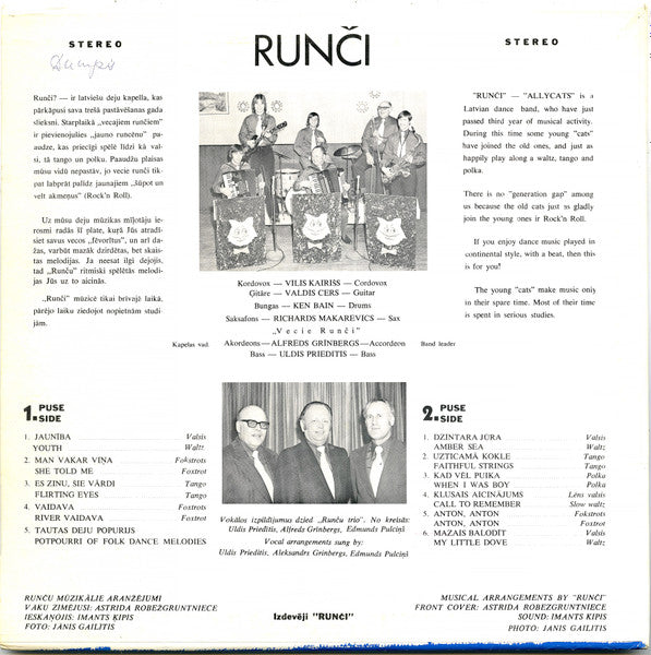 Runči : Jaunība (LP, Album)