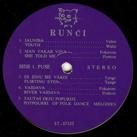 Runči : Jaunība (LP, Album)