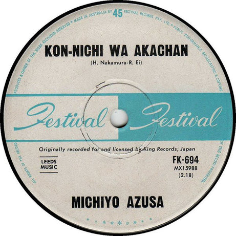 Noeleen Batley / 梓みちよ : Little Treasure From Japan (Kon-Nichi Wa Akachan) (7", Single)