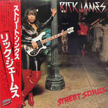 Rick James : Street Songs (LP, Album)