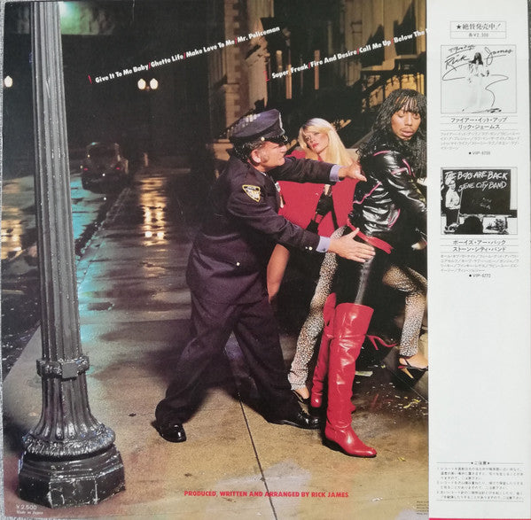 Rick James : Street Songs (LP, Album)