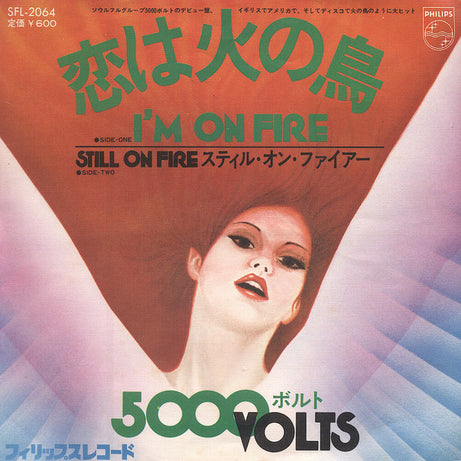 5,000 Volts* : I'm On Fire = 恋は火の鳥 (7", Single)