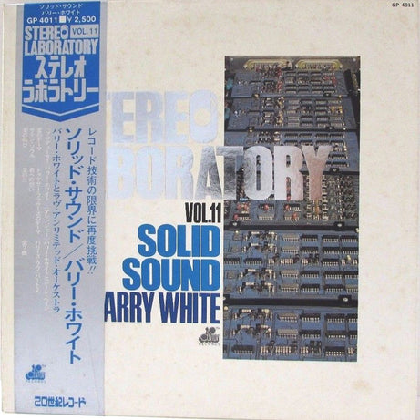 Barry White : Stereo Laboratory, Vol. 11 - Solid Sound (LP, Comp)
