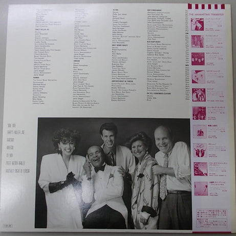 The Manhattan Transfer : Vocalese (LP, Album)