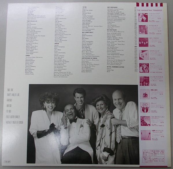 The Manhattan Transfer : Vocalese (LP, Album)
