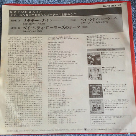 Bay City Rollers : Saturday Night (7", Single)