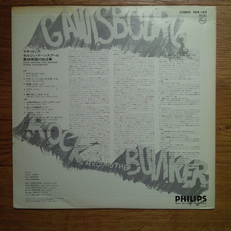 Serge Gainsbourg : Rock Around The Bunker (LP, Album)
