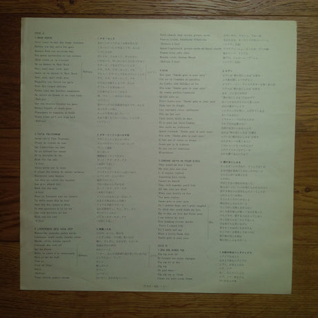 Serge Gainsbourg : Rock Around The Bunker (LP, Album)