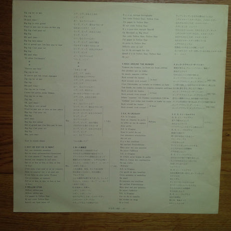 Serge Gainsbourg : Rock Around The Bunker (LP, Album)