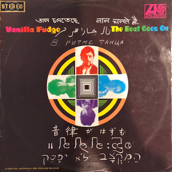 Vanilla Fudge : The Beat Goes On (LP, Album)
