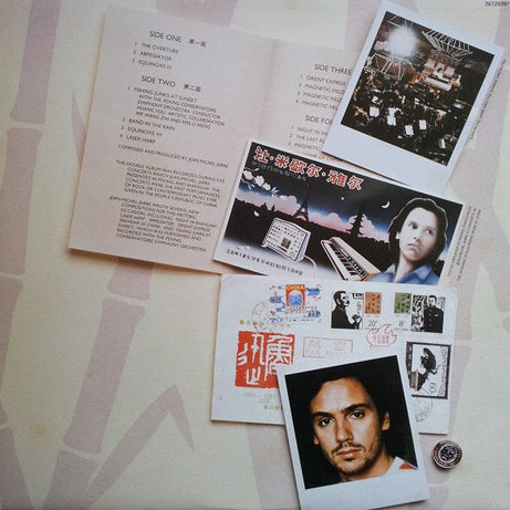 Jean-Michel Jarre : The Concerts In China (2xLP, Album, Gat)