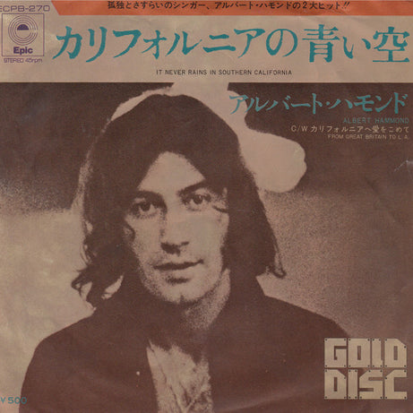 Albert Hammond : It Never Rains In Southern California (7", Single, RE)