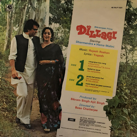 Rajesh Roshan • Yogesh : Dillagi (LP)
