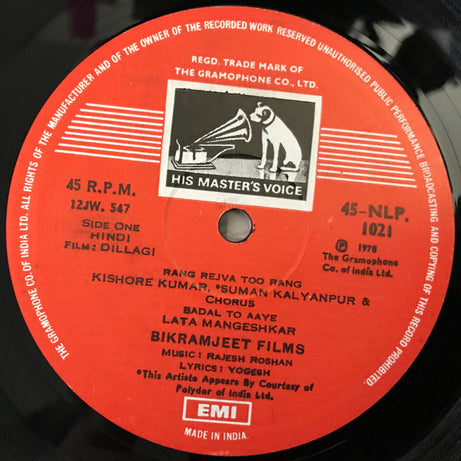 Rajesh Roshan • Yogesh : Dillagi (LP)