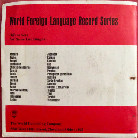 No Artist : German (5xFlexi, 7")