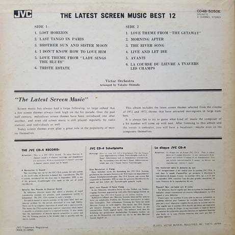 Victor Orchestra : The Latest Screen Music Best 12 (LP, Album, Quad)