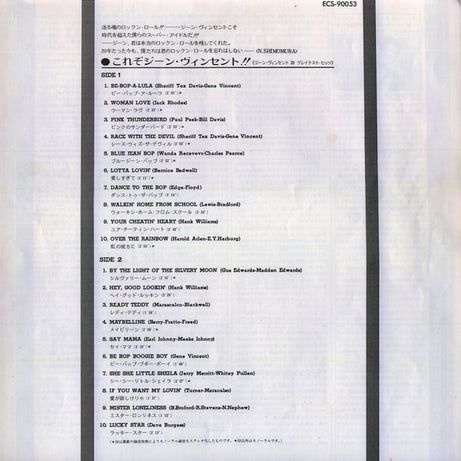 Gene Vincent : Gene Vincent's 20 Greatest (LP, Comp)